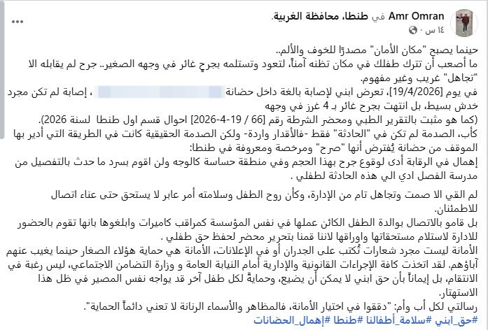 Screenshot 2026-04-21 091741